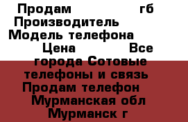 Продам iPhone 5s 16 гб › Производитель ­ Apple › Модель телефона ­ iPhone › Цена ­ 9 000 - Все города Сотовые телефоны и связь » Продам телефон   . Мурманская обл.,Мурманск г.